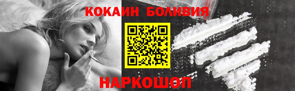 Тайшет  COCAIN Эквадор  COCAIN  купить закладку  Вход с VPN  КОКАИН VHQ 