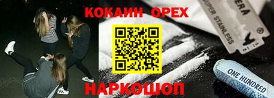 прущие крисы Пенза