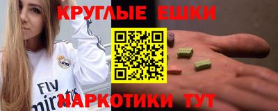 марки lsd Обнинск