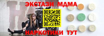 герыч Партизанск
