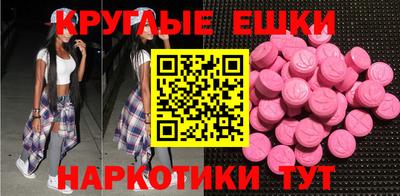 марки lsd Обнинск