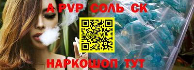 СК Нягань