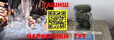 прущие крисы Пенза