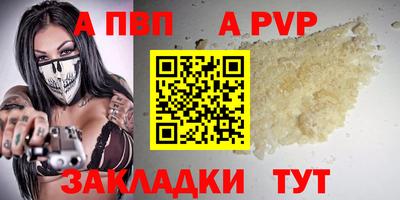 кристаллы Первоуральск