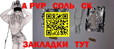 марки lsd Обнинск