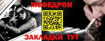 СК Нягань