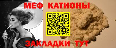 прущие крисы Пенза