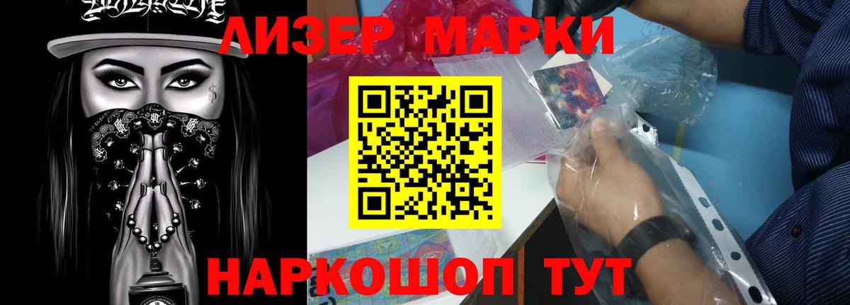 ЛСД экстази кислота  LSD-25 экстази  Вход с VPN  Тайшет  Лсд 25 экстази кислота 