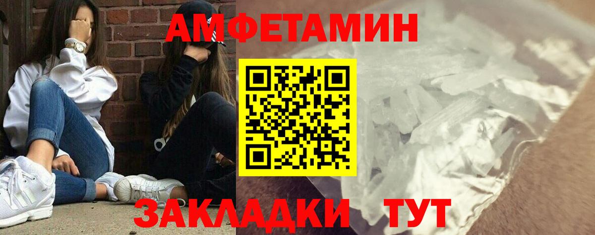 Первитин витя  Вход с VPN  Тайшет 
