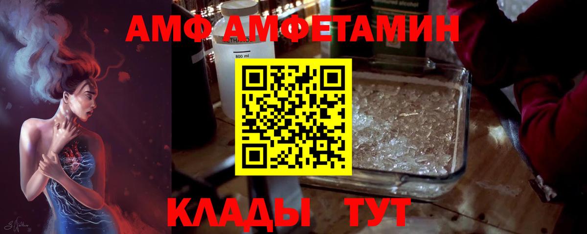 Первитин Декстрометамфетамин 99.9% Тайшет