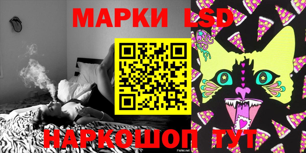 Марки NBOMe 1,8мг  Вход с VPN  Марки NBOMe 1,8мг  Тайшет 