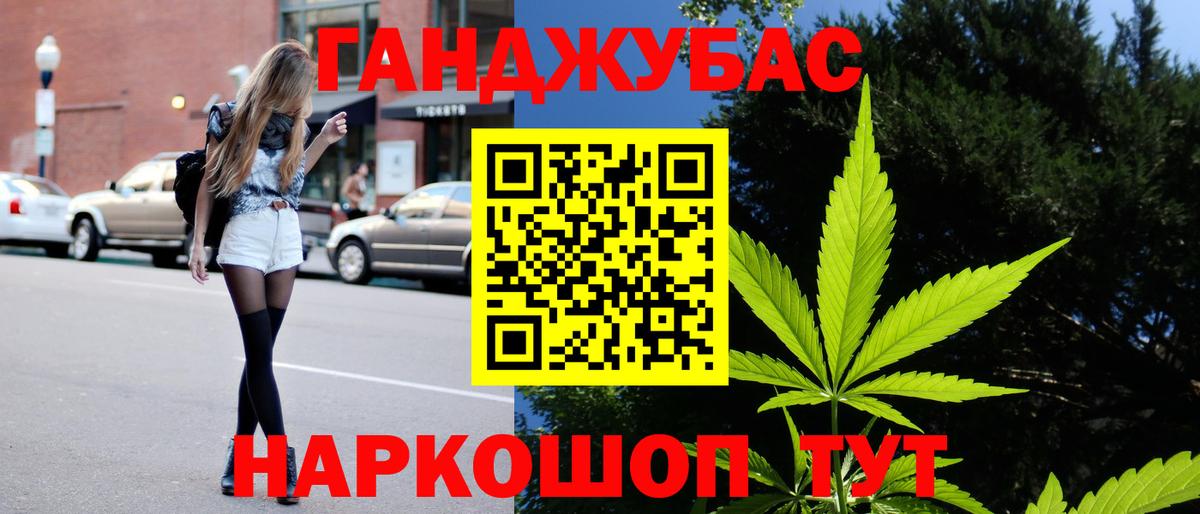 МАРИХУАНА Amnesia  Конопля сатива  Шишки марихуана Amnesia  Тайшет  Вход с VPN 